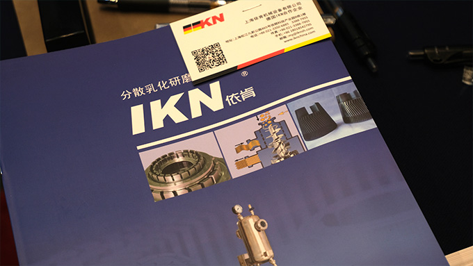 IKN攜微球乳化機(jī)、凝膠粉碎機(jī)、膠原組織研磨機(jī)參加IHMD·2024醫(yī)療美容高端器械峰會(huì)圓滿落幕